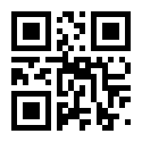 QR-Code zur Buchseite 9783747101810