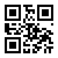 QR-Code zur Buchseite 9783747105283