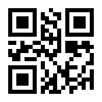 QR-Code zur Buchseite 9783747105740