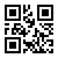 QR-Code zur Buchseite 9783747106839