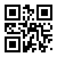 QR-Code zur Buchseite 9783747106877