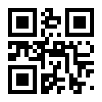 QR-Code zur Buchseite 9783747106969