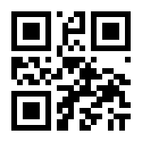 QR-Code zur Buchseite 9783747202333