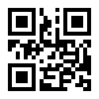 QR-Code zur Buchseite 9783747404591