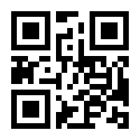 QR-Code zur Buchseite 9783747405420