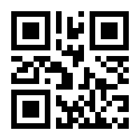 QR-Code zur Buchseite 9783747500378