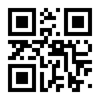 QR-Code zur Buchseite 9783747500576