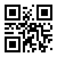 QR-Code zur Buchseite 9783747500712