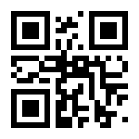 QR-Code zur Buchseite 9783747501207