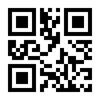 QR-Code zur Buchseite 9783747501467