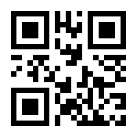 QR-Code zur Buchseite 9783747501610