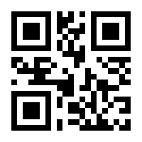 QR-Code zur Buchseite 9783747501856