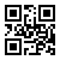 QR-Code zur Buchseite 9783747505328