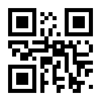 QR-Code zur Buchseite 9783747506257