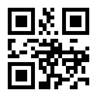 QR-Code zur Buchseite 9783747507001