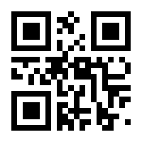 QR-Code zur Buchseite 9783748117155