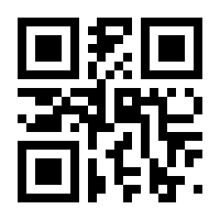 QR-Code zur Buchseite 9783748123941