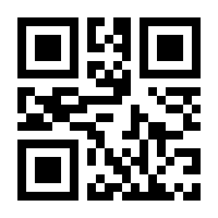 QR-Code zur Buchseite 9783748133261