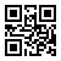 QR-Code zur Buchseite 9783748140085