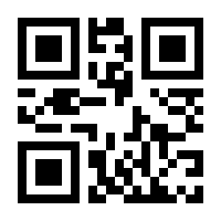 QR-Code zur Buchseite 9783748159582