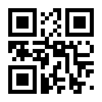 QR-Code zur Buchseite 9783748163695