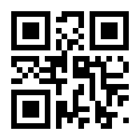 QR-Code zur Buchseite 9783748163893