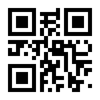 QR-Code zur Buchseite 9783748170983