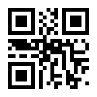 QR-Code zur Buchseite 9783748172093