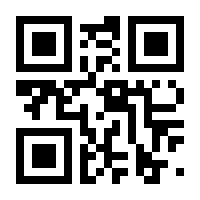 QR-Code zur Buchseite 9783748173557