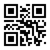 QR-Code zur Buchseite 9783748183464