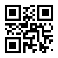 QR-Code zur Buchseite 9783748183532