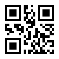 QR-Code zur Buchseite 9783748188605