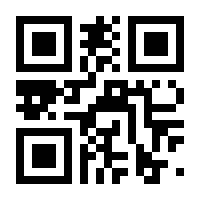 QR-Code zur Buchseite 9783748192343