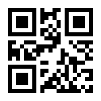 QR-Code zur Buchseite 9783748193159