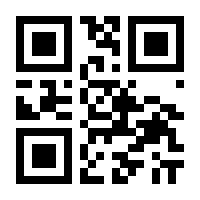 QR-Code zur Buchseite 9783748601845