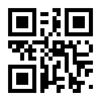 QR-Code zur Buchseite 9783748603245