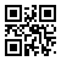 QR-Code zur Buchseite 9783748603252