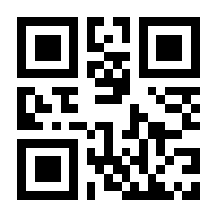 QR-Code zur Buchseite 9783748603269