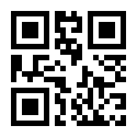 QR-Code zur Buchseite 9783749418947