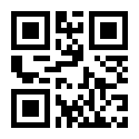 QR-Code zur Buchseite 9783749423408