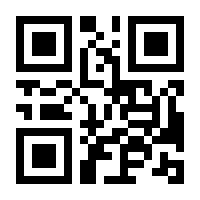 QR-Code zur Buchseite 9783749424054