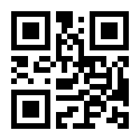 QR-Code zur Buchseite 9783749428175