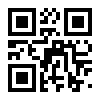 QR-Code zur Buchseite 9783749448166