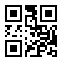 QR-Code zur Buchseite 9783749450480