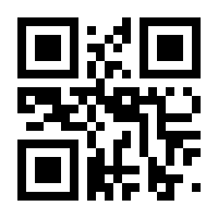 QR-Code zur Buchseite 9783749450923