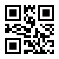 QR-Code zur Buchseite 9783749451876