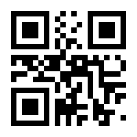 QR-Code zur Buchseite 9783749467853