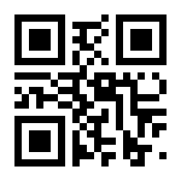 QR-Code zur Buchseite 9783749470969