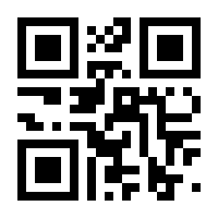 QR-Code zur Buchseite 9783749483716