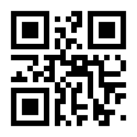 QR-Code zur Buchseite 9783749483723